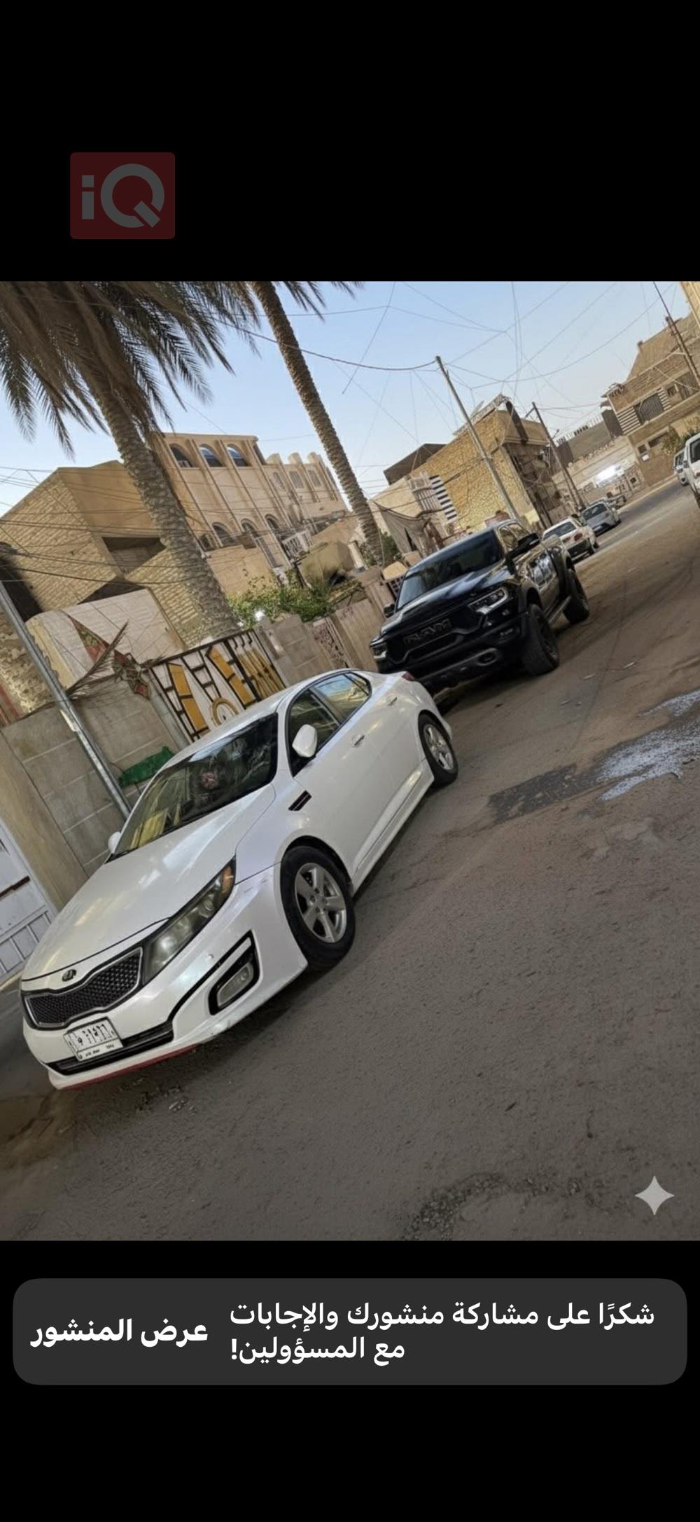 كيا اوبتيما